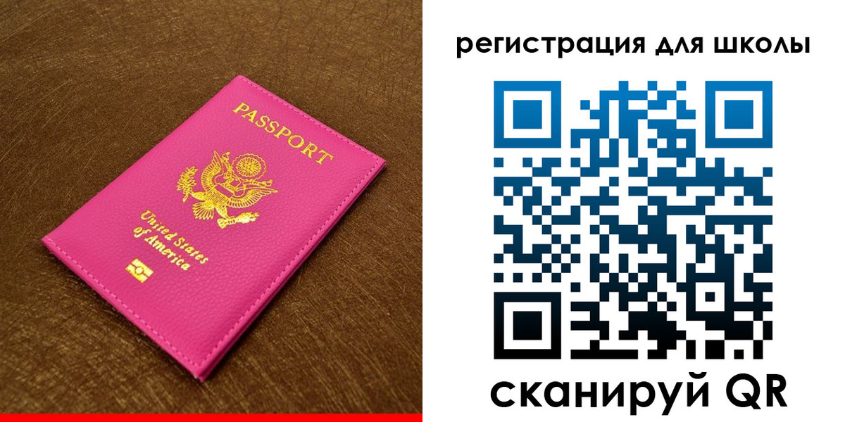 прописка от собственника в Давлеканово